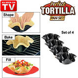 Набір форм для випікання Perfect Tortilla Pan Set, фото 2