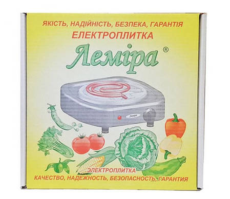 Електроплитка однокомфоркова Леміра ЕПТ2-Т 1-1,0 кВт/220В "Вузький ТЕН", фото 2