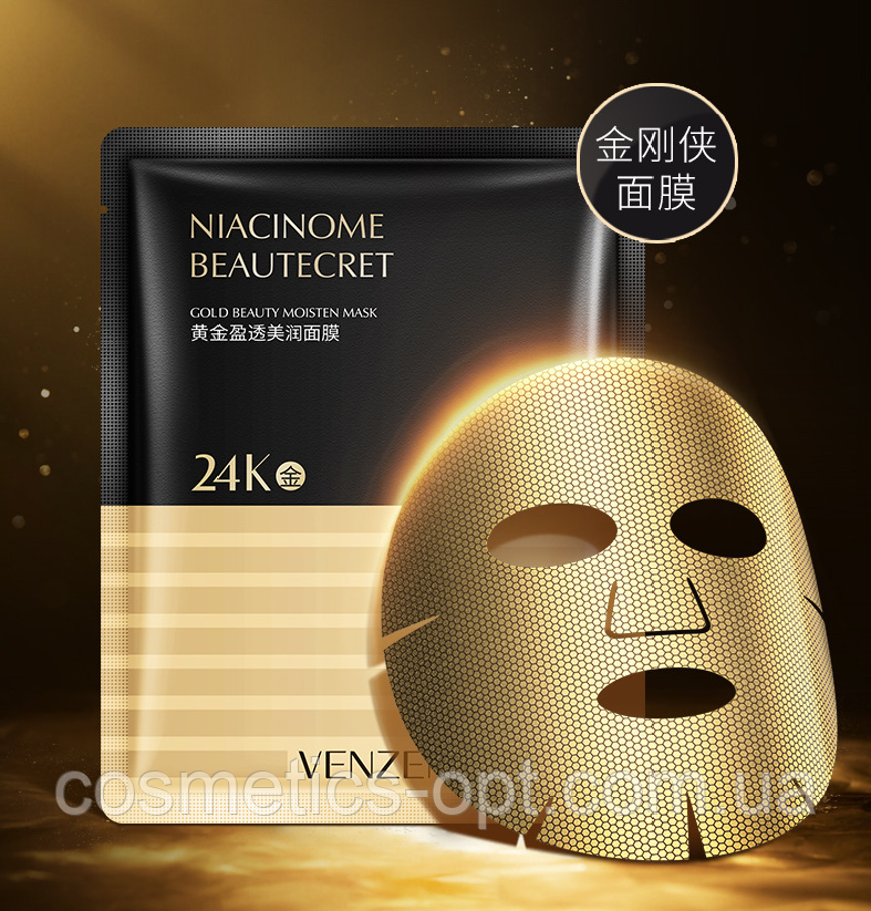Фольгова маска із золотом і ніацинамідом VENZEN NIACINOME BEAUTECRET 24К GOLD BEAUTY MOISTEN MASK