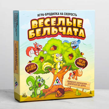 Настільна гра "Веселые бельчата"