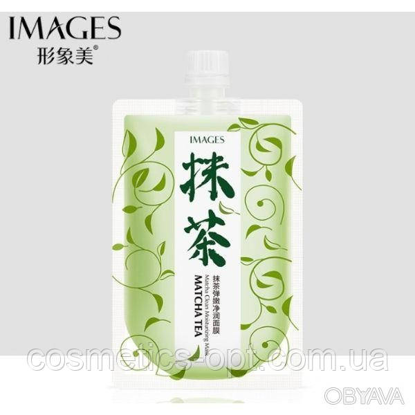 Детокс маска для обличчя з екстрактом зеленого чаю Матча IMAGES MATCHA TEA Clean Moisturizing Mask, 170 g