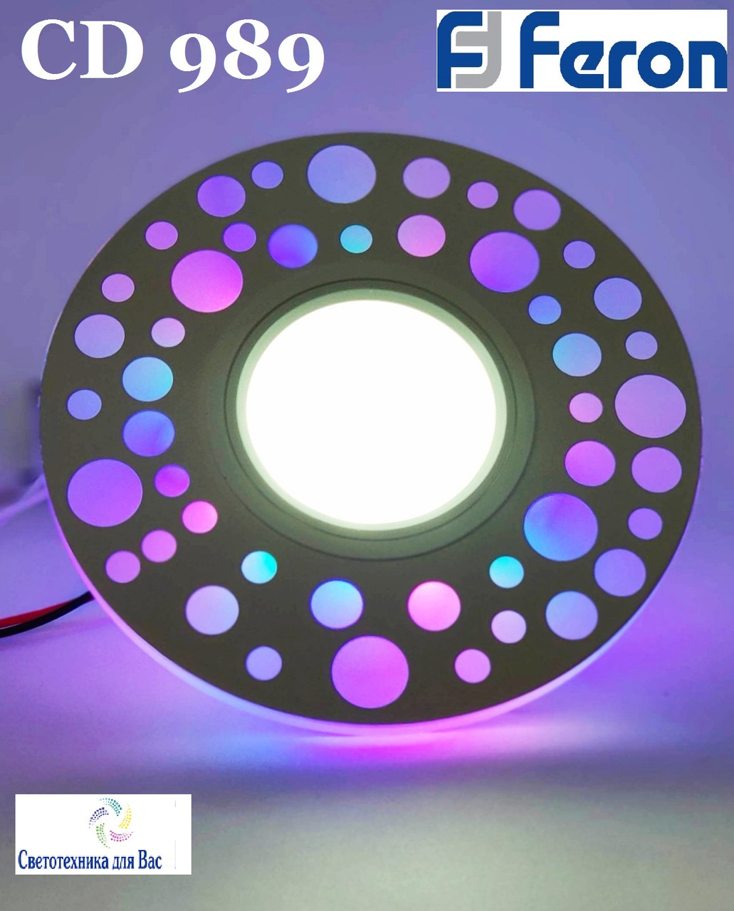 Декоративний вбудований світильник з LED-підсвіткою Feron CD989 RGB MR-16