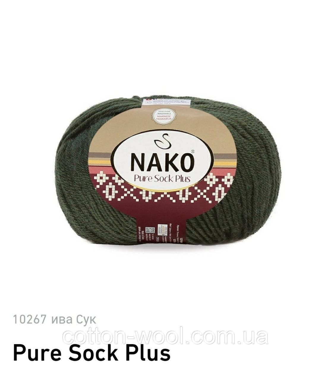 Nako Pure Socs Plus (Пур Сокс Плюс) 10267