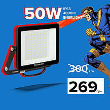 Прожектор світлодіодний вуличний 50W, світлодіодні вуличні ліхтарі 50 Вт. Прожектора вуличні., фото 3