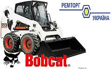 Ремонт спецтехніки Bobcat