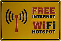Металлическая табличка / постер "Бесплатный Интернет, Wi-Fi Точка / Free Internet, Wi-Fi Hotspot" 30x20см