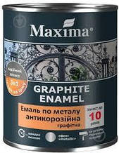 Емаль Maxima 3в1 0,75 л срібляста антакорозійна Graphite Emal