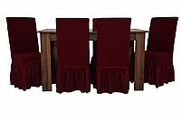 Жаккардовые чехлы на стулья с оборкой Venera (натяжные) набор 6-шт 421 Бордовый