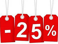 25% знижка на всі товари TuTu!