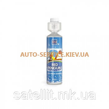 Автошампунь Червоний пінгвін XADO Verylube канц. 250 мл (1:200), XB 50007