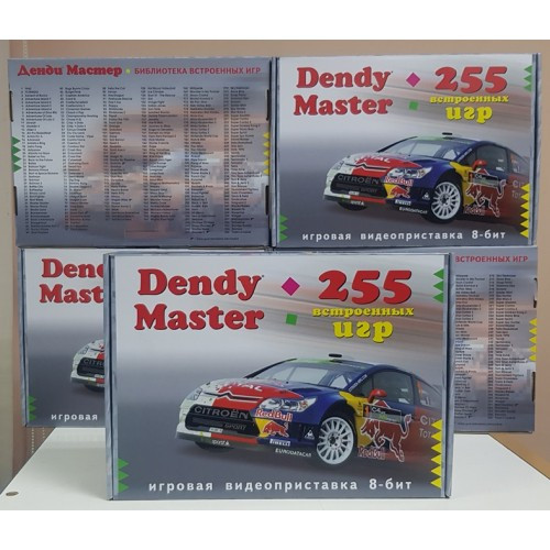 Ігрова приставка Dendy Master 255 ігор + пістолет Dendi 8 bit Супер Маріо Танчики Ретро приставка Денді
