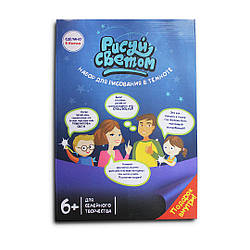 Дитяча творчість