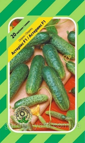 Насіння огірок Астерікс F1 20 шт. Bejo Zaden Голландія