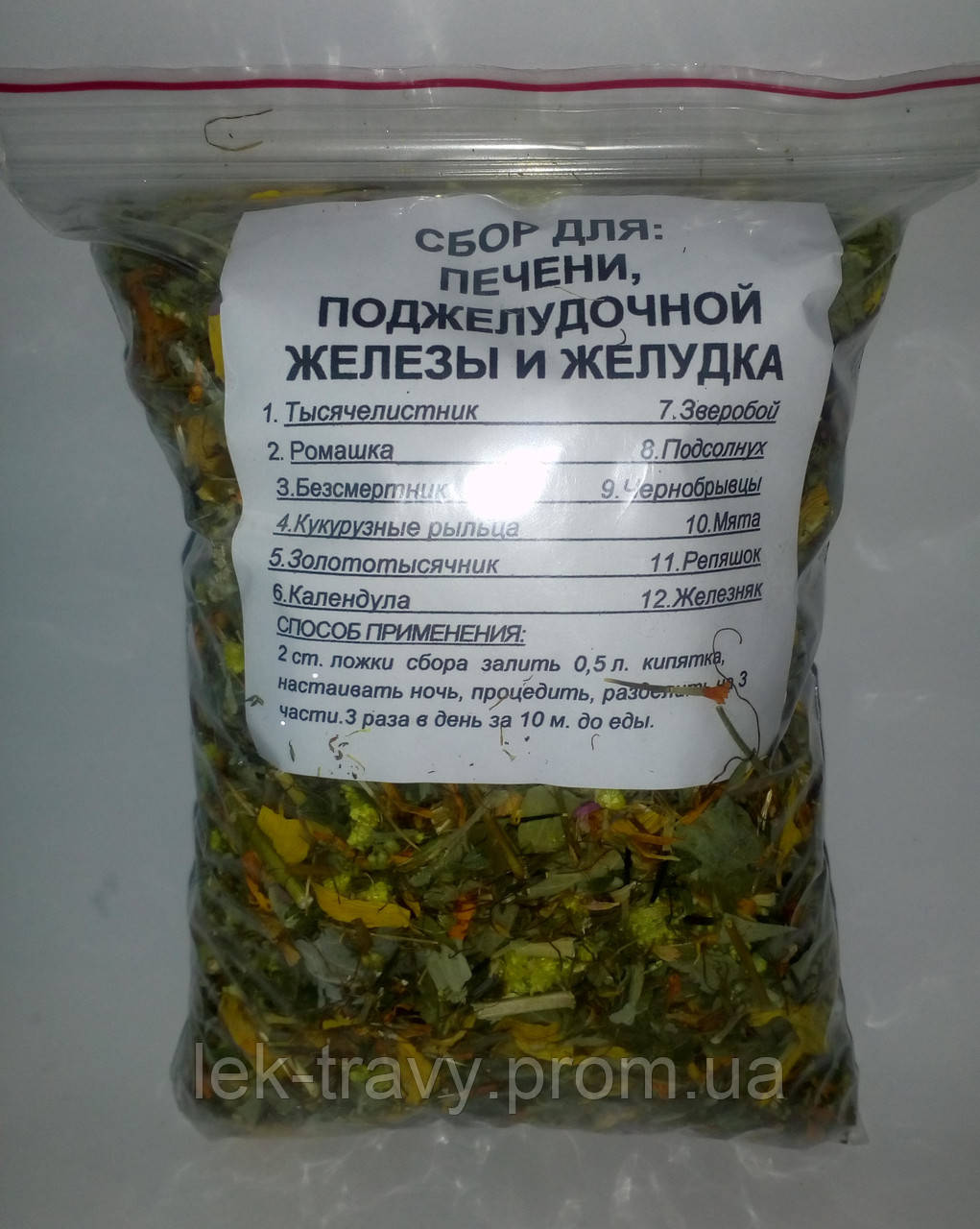 Ромашка зверобой бессмертник березовые. Бессмертник зверобой ромашка. Для почки чай зверобой. Ромашка зверобой бессмертник березовые. Бессмертника трава в аптеке.