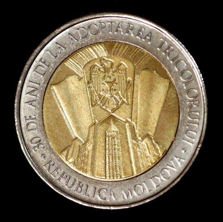 Монета Молдови 10 лій 2020 г. "30 років Національному прапору Сарди"
