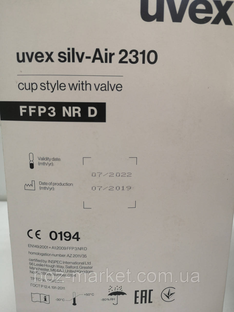 Противоаэрозольный респиратор(маска) Uvex silv-Air 2310 FFP3(N99) упаковка 15шт - фото 3 - id-p1217695673