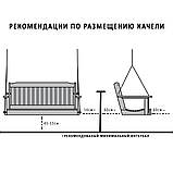 Гойдалка Американська, фото 3