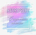 Andriprint - съедобная печать картинок