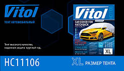 Тент автомобільний Hatchback XL Polyester 406х165х119 <Vitol>