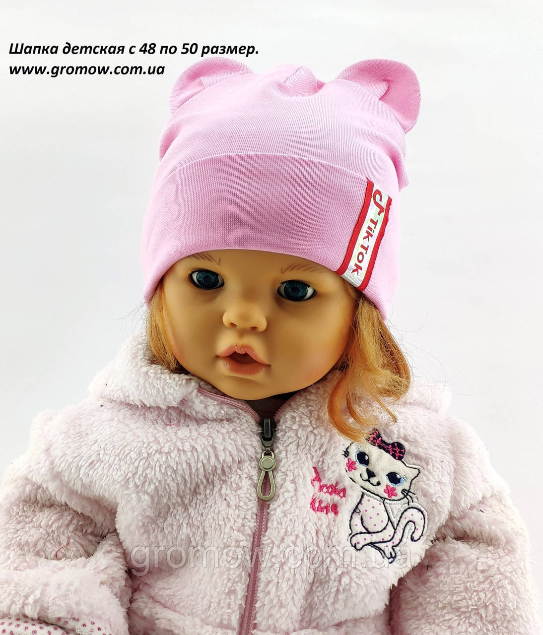 Шапки Оптом 46 48 50 розмір трикотажна дитяча шапка головні убори опт дитячі, фото 1