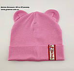 Шапки Оптом 46 48 50 розмір трикотажна дитяча шапка головні убори опт дитячі, фото 3