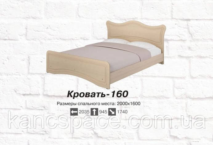 Кровать "Ангелина " 160см