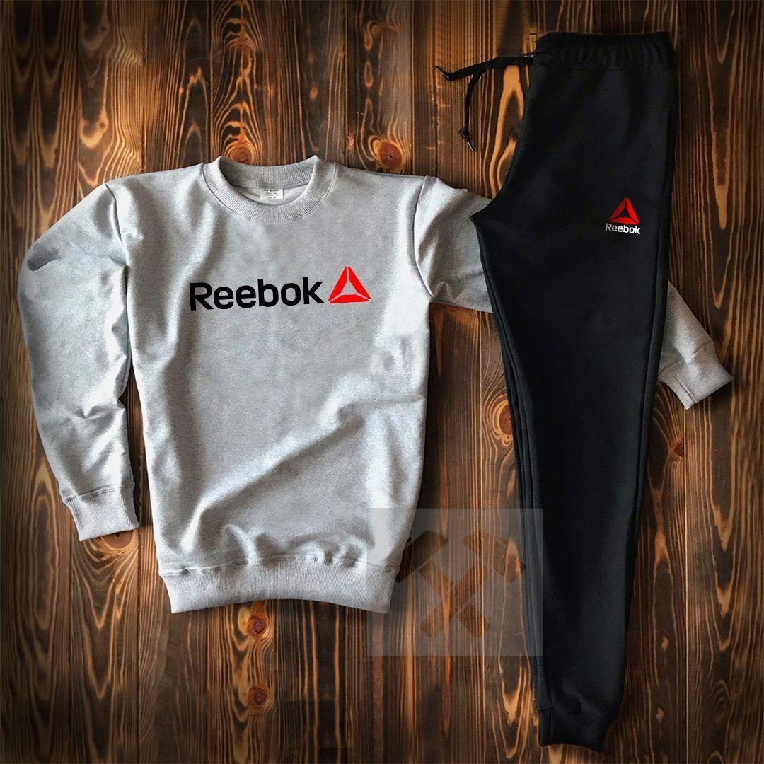Чоловічий спортивний костюм — сірий світшот і чорні штани Рибок (Reebok)/Весна-осінь