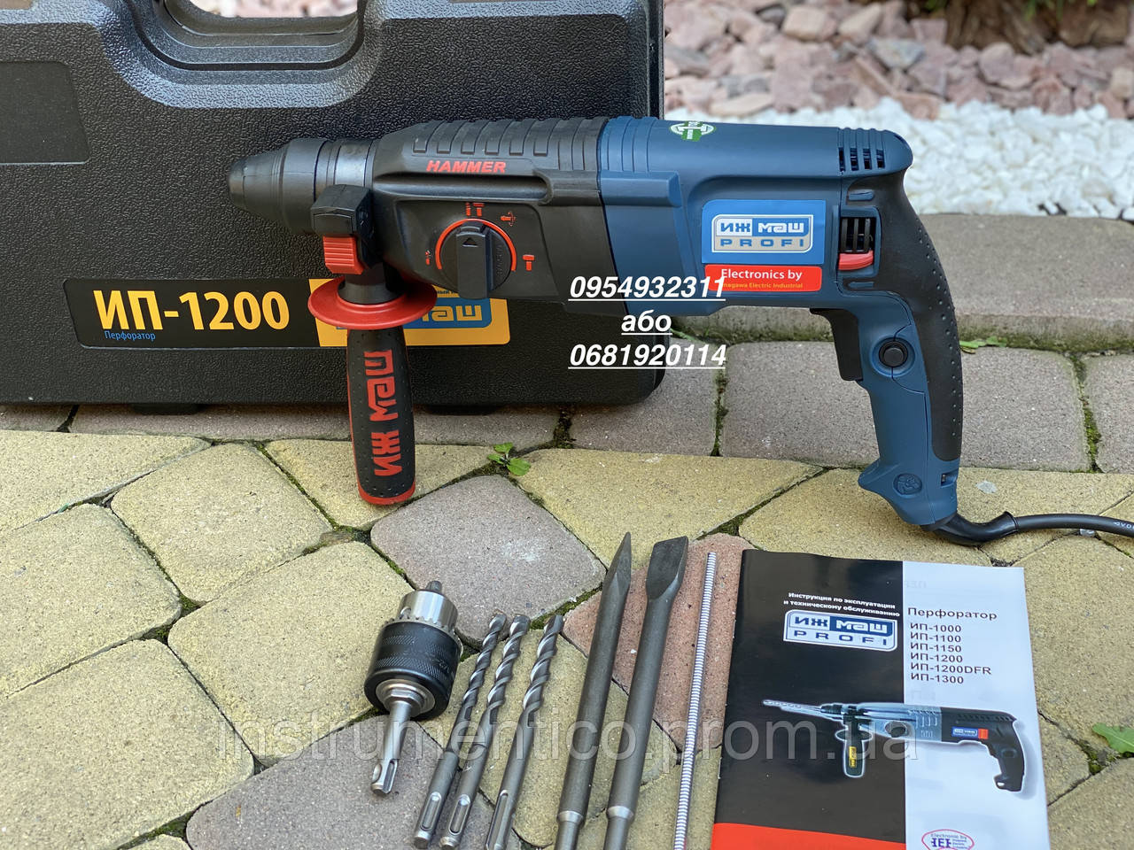 Перфоратор Ижмаш profi ИП-1200