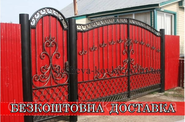Ворота ковані з профнастилом