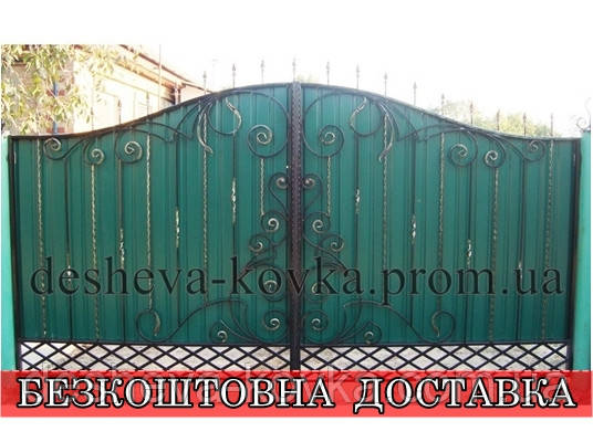 Ковані ворота з хвірткою з профнастилом