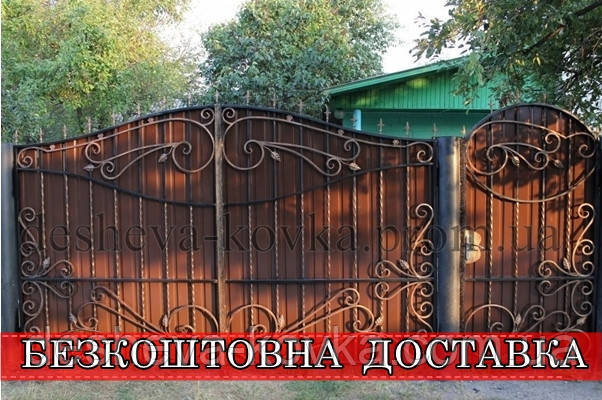 Ковані ворота з профнастилом, фото 1