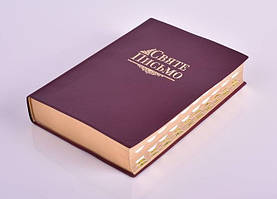 Переклад І. Хоменка