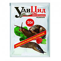 Уліцеїд Еко від слизової та равликів 50 г на 30 кв. м