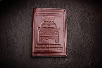 Кожаная обложка на старые водительские права