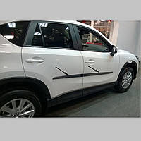 Молдинги на двери для Mazda CX-5 Mk1 2011-2016