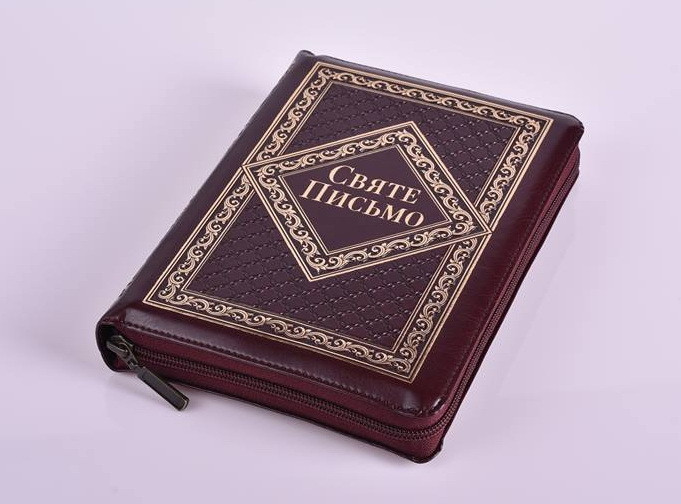 Біблія (переклад І. Хоменка), шкірзам, замок, індекси 15х21 cм, фото 1