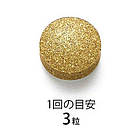 Японські FANCL CaloLimit БЛОКАТОР КАЛОРІЙ,  90 таблеток на 30 днів, фото 4