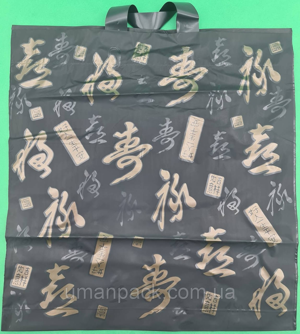 Пакет поліетиленовий з петлевою ручкою великий "Китайці" (44*45) 60мк ДПА (50 шт)