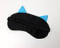 Маска для сну "Лисеня" (синій) - М'які зручні маска для сну на резинці - Подарунок на день народження, фото 4