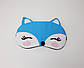 Маска для сну "Лисеня" (синій) — М'яка зручна маска для сну на гумці — Подарунок на день народження, фото 3