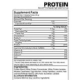 Оригінал протеїн для набору м'язової маси, 80% білка Німеччина 2 кг смак Морозиво Пломбір, фото 2