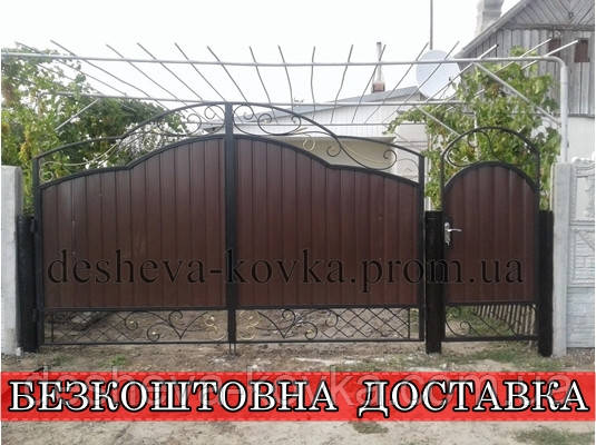 Ковані розпашні ворота з хвірткою та профнастілом