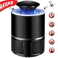 Лампа ловушка для комаров Москит Киллер Mosquito Killer Lamp уничтожитель насекомых от USB белая (живые фото)