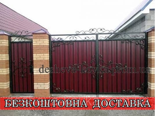 Ковані ворота з профнастилом та кованими елементами, фото 1