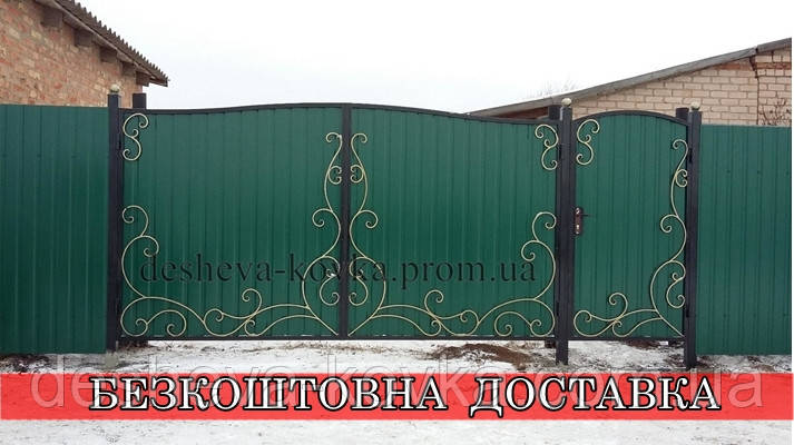 Ковані ворота з профнастилом та кованими елементами, фото 1
