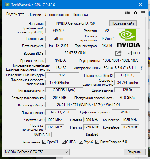 GeForce GTX 750 2 Gb GPU z