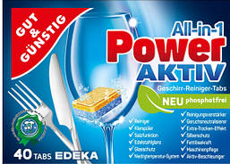 G&G Power Aktiv 40шт таблетки для посудомийки All-in-One. Німеччина