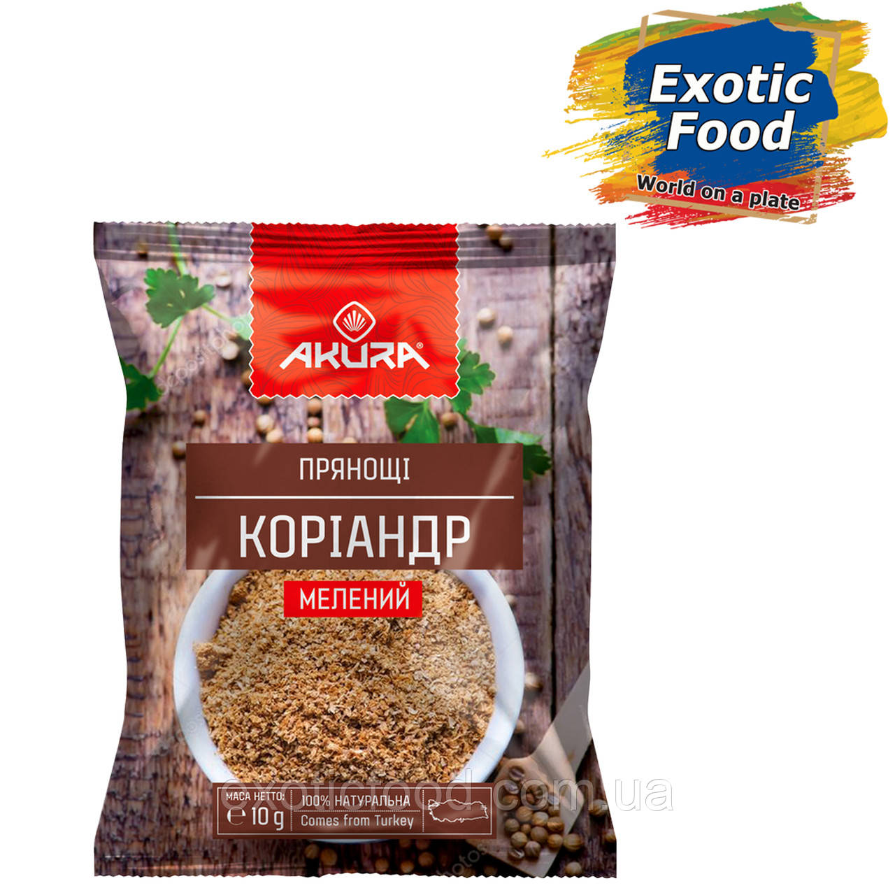 Пряність "Коріандр" (мелений) ТМ "AKURA", 10г