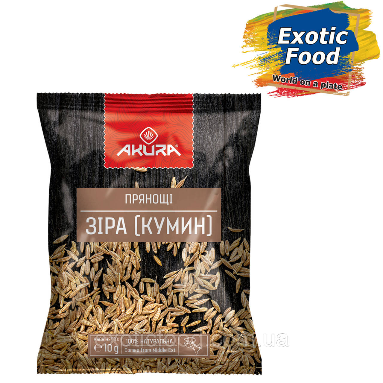 Зіра (кумин) ТМ "AKURA", 10г