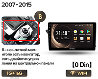 Junsun 4G Android магнитола для Audi A4 A5 B8 2007 - 2015 1ГБ ОЗУ + 16 Android 8 тип В